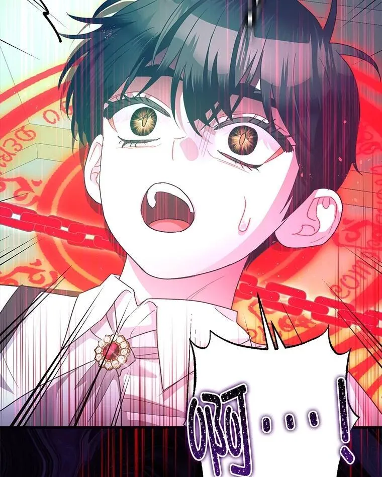 83.林中魔女 第35页