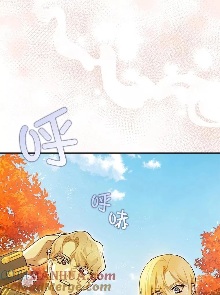 83.林中魔女 第89页