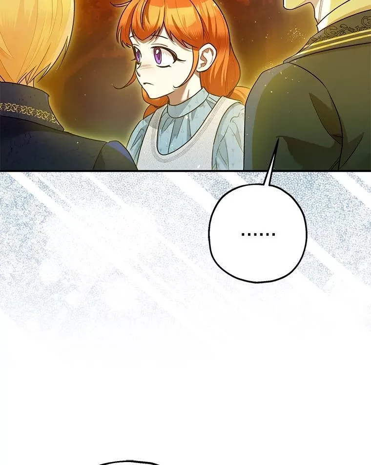 83.林中魔女 第112页