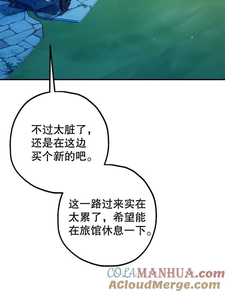80.暴露身份 第45页