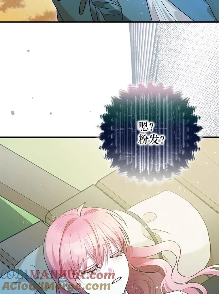 80.暴露身份 第53页
