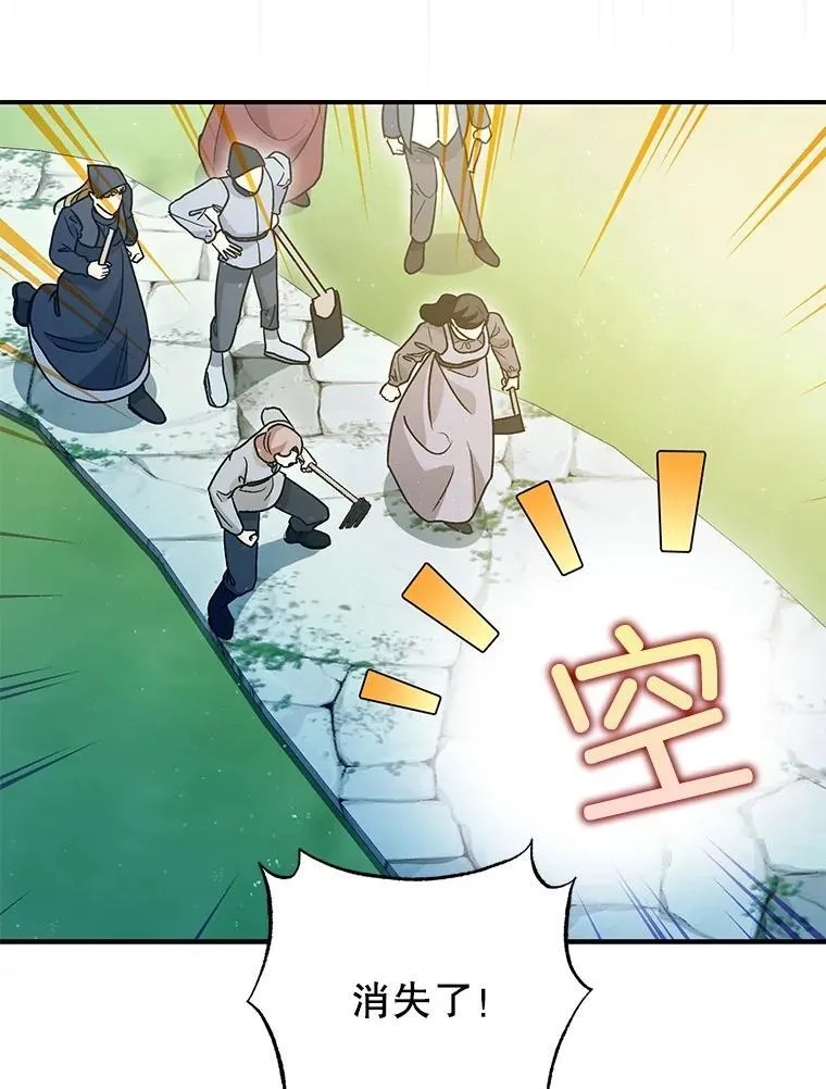 80.暴露身份 第64页