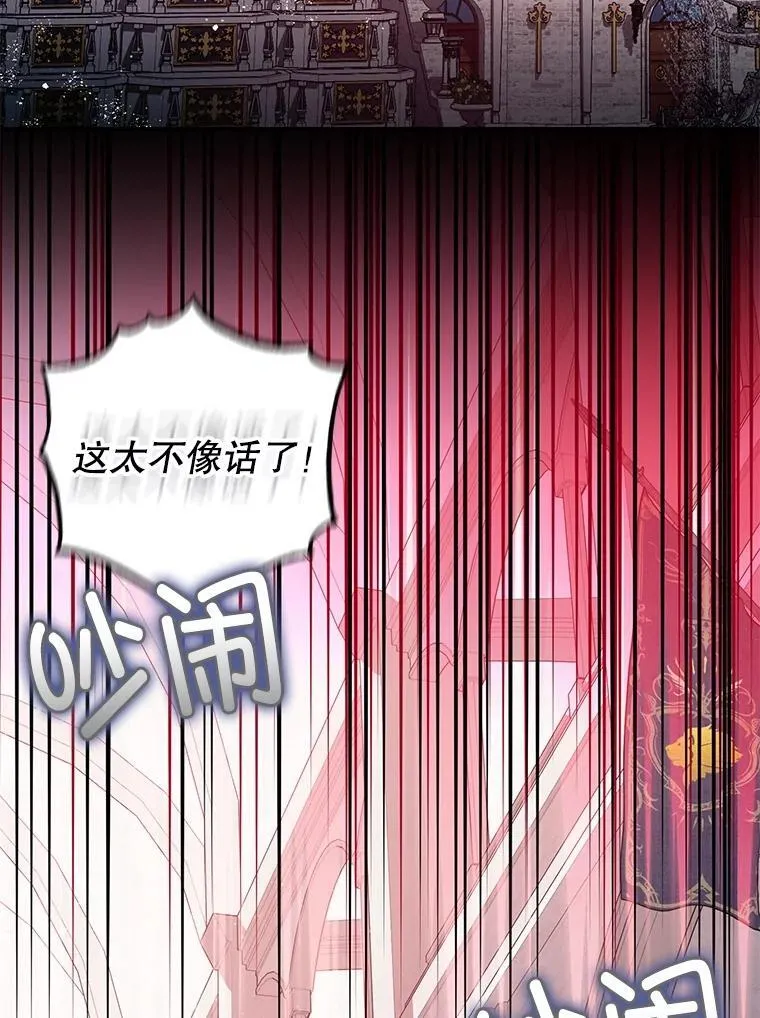 80.暴露身份 第107页