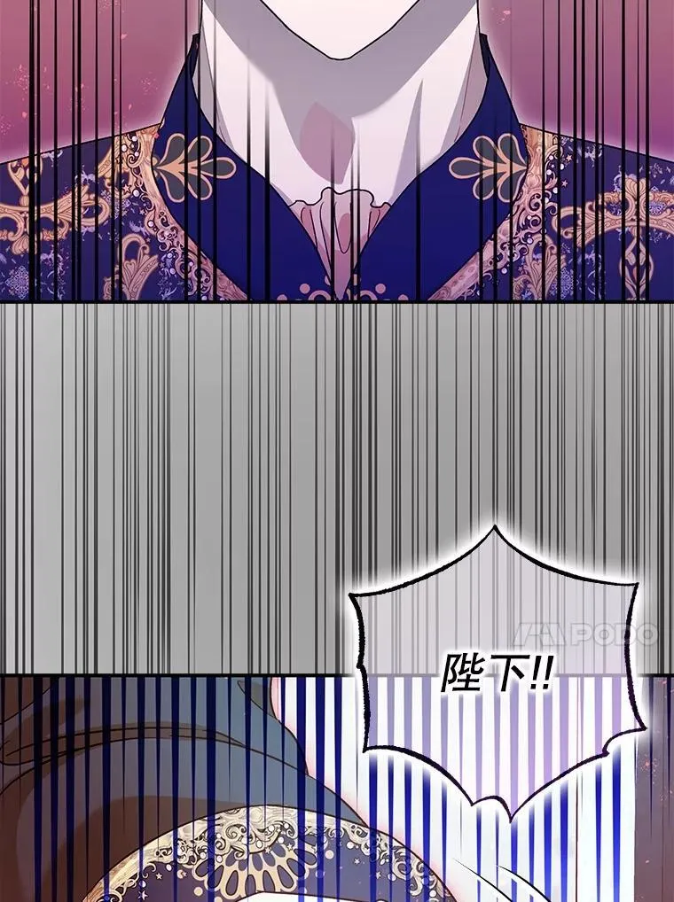 80.暴露身份 第112页