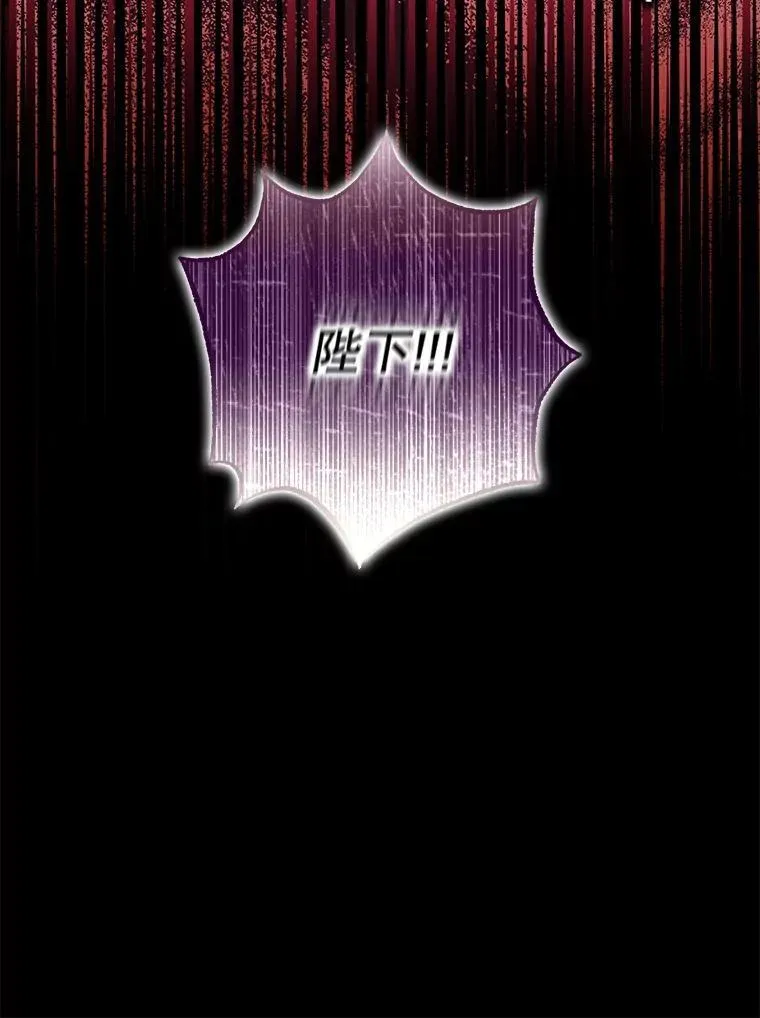 80.暴露身份 第114页