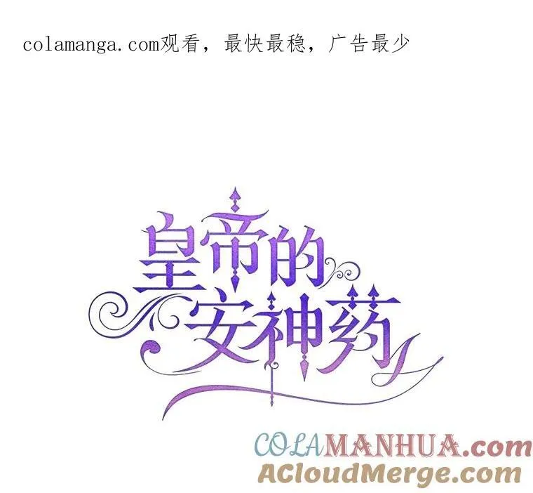 81.四面楚歌 第1页