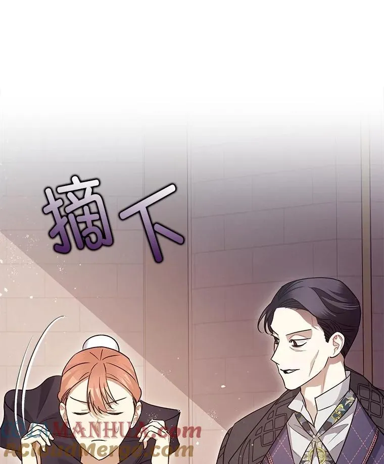 81.四面楚歌 第37页