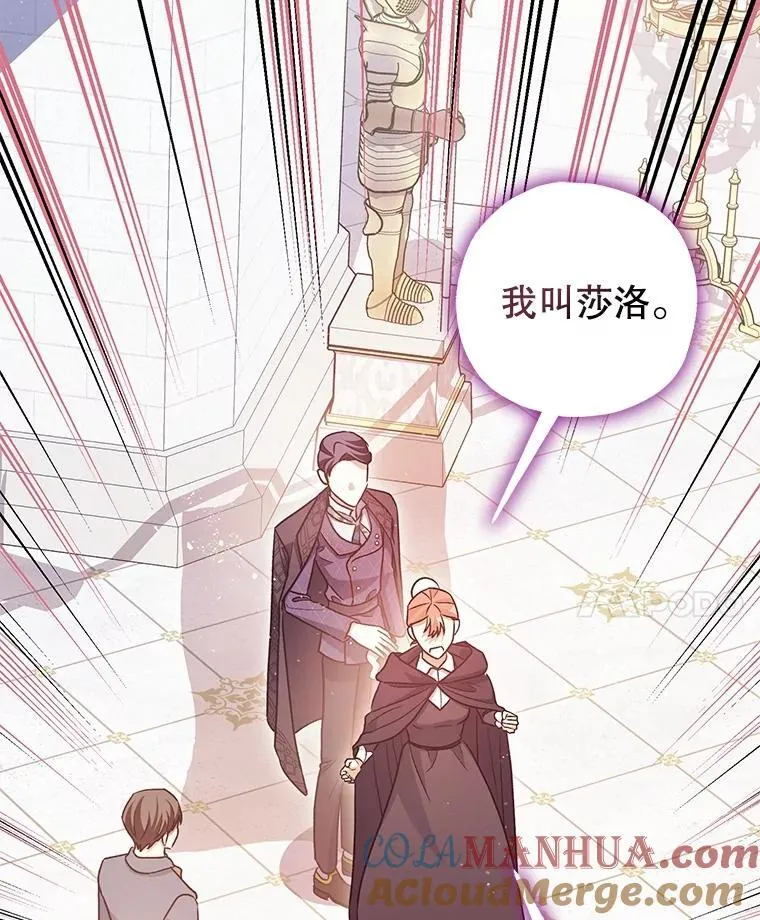 81.四面楚歌 第41页
