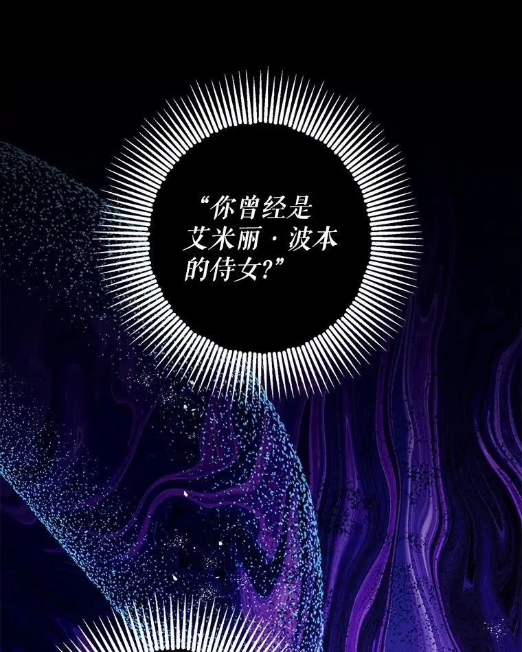 81.四面楚歌 第62页