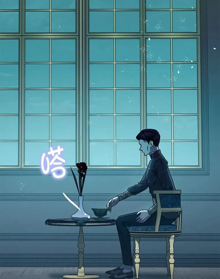 79.魔女的预知 第4页