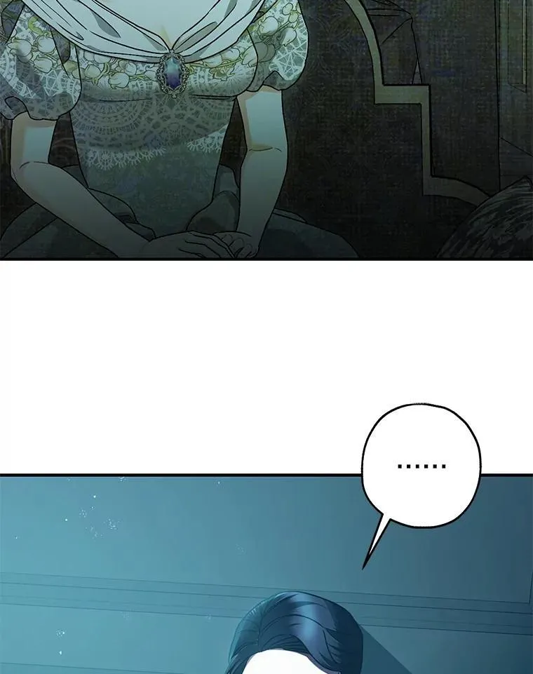 79.魔女的预知 第10页
