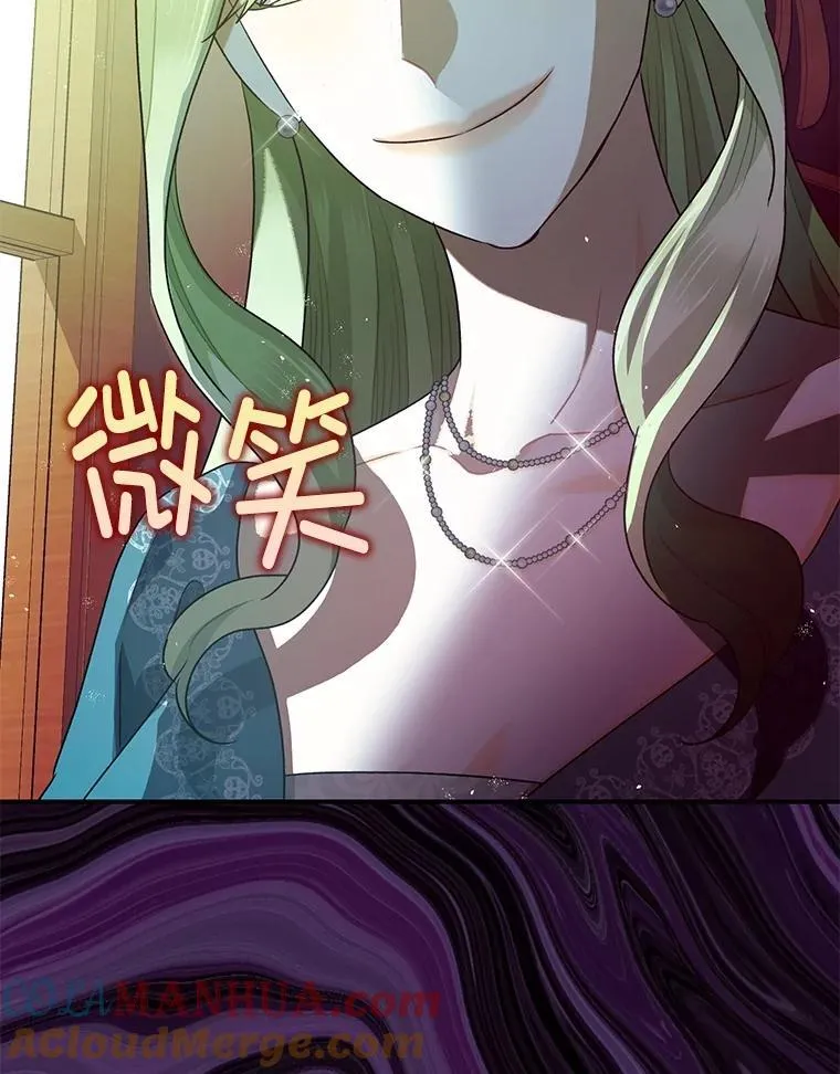 79.魔女的预知 第41页
