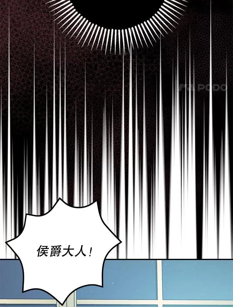 79.魔女的预知 第55页