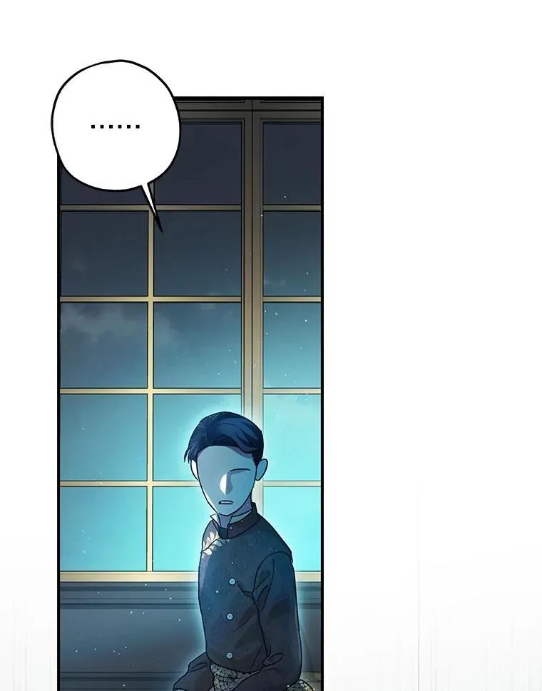 79.魔女的预知 第59页