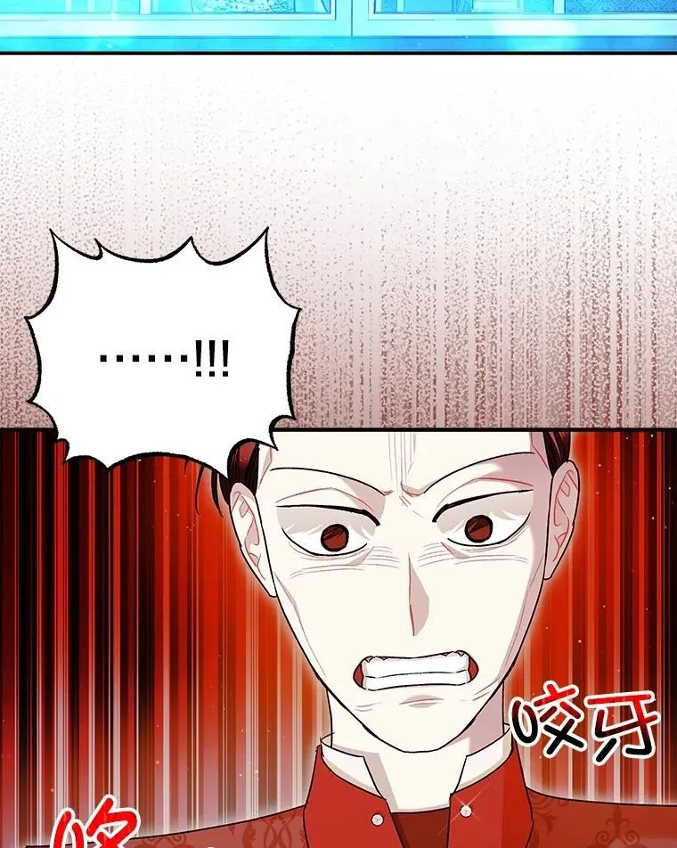 79.魔女的预知 第74页