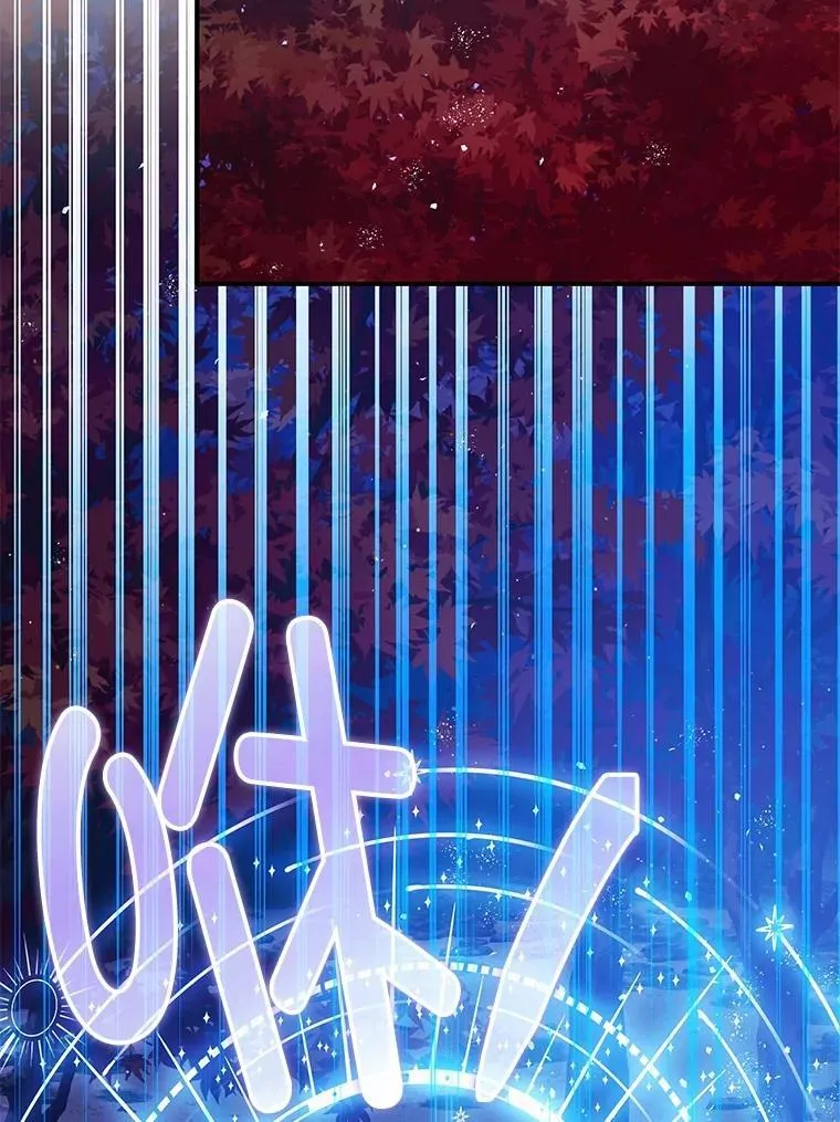 79.魔女的预知 第84页