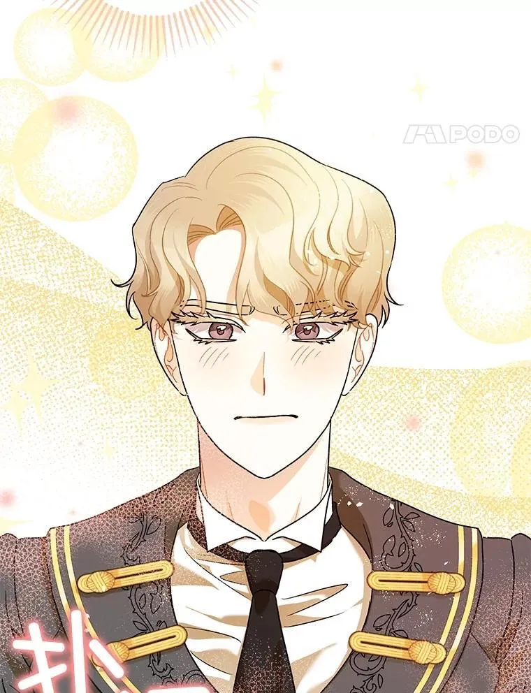 79.魔女的预知 第128页