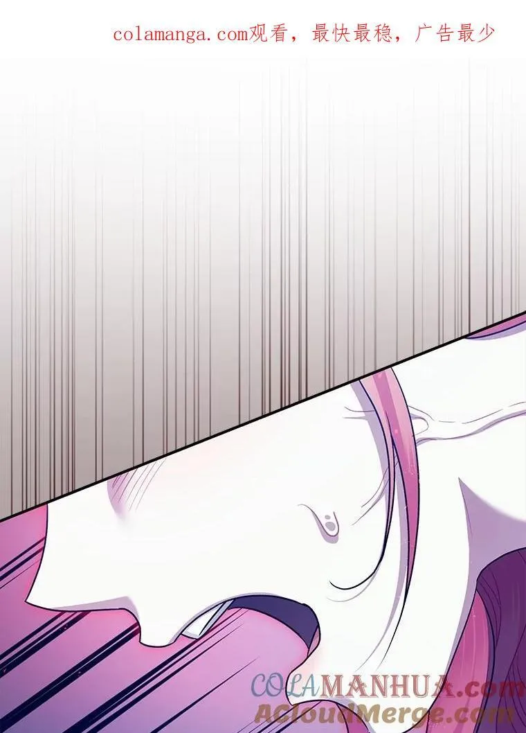 79.魔女的预知 第142页