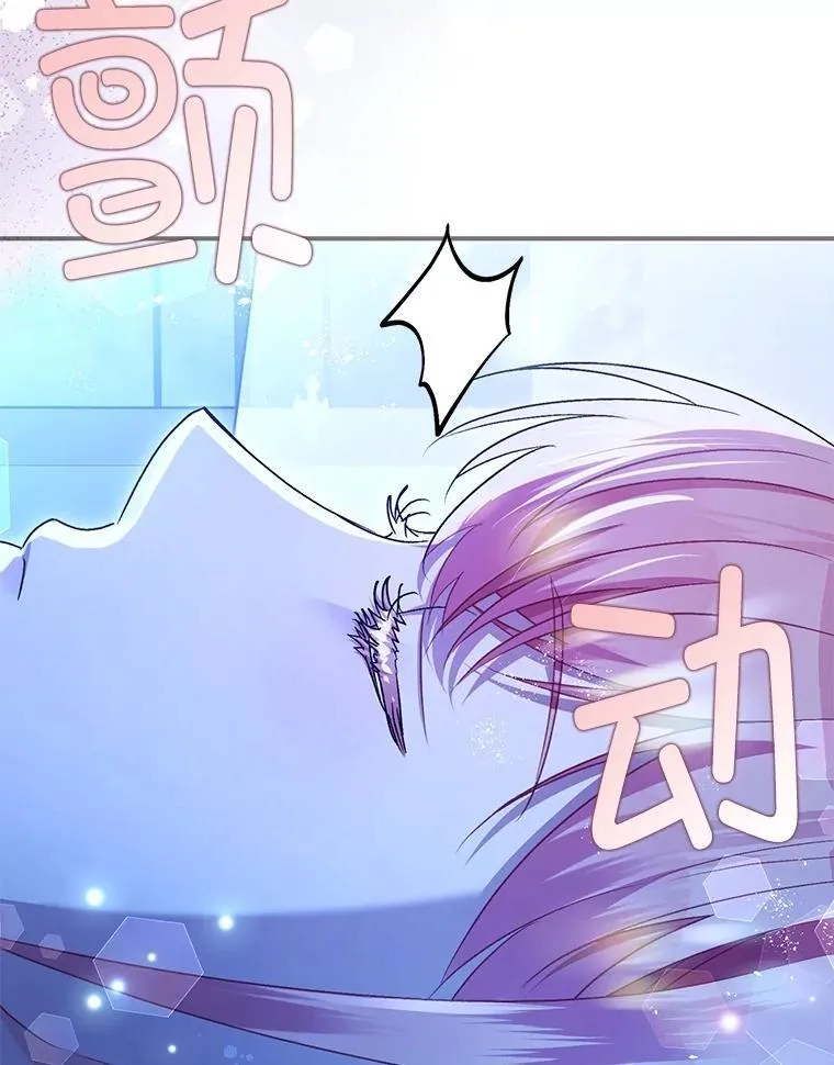 91.陷阱 第3页