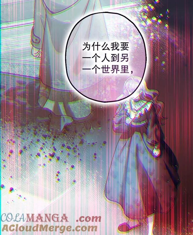 91.陷阱 第13页