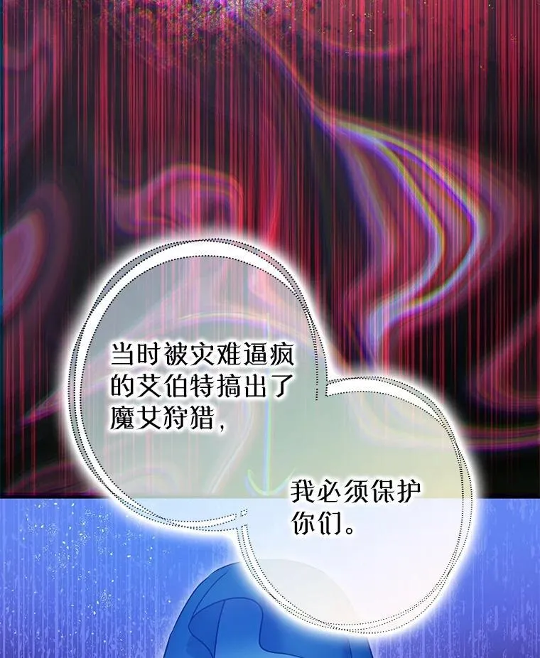 91.陷阱 第15页
