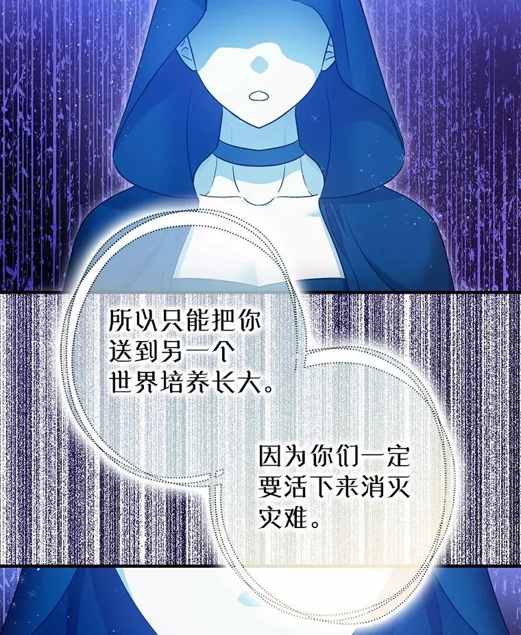 91.陷阱 第16页