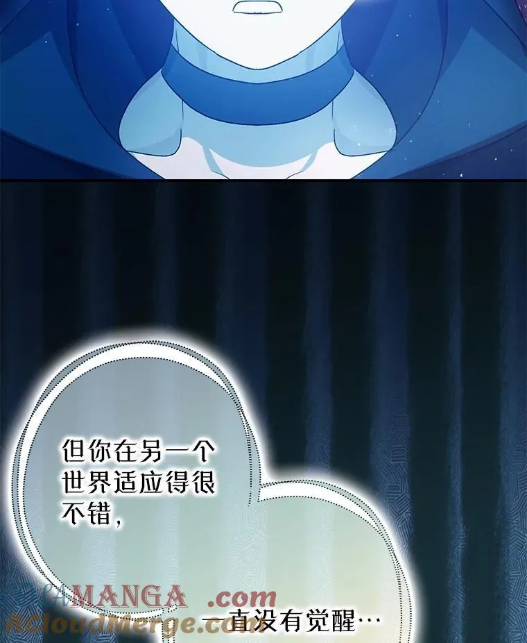 91.陷阱 第17页