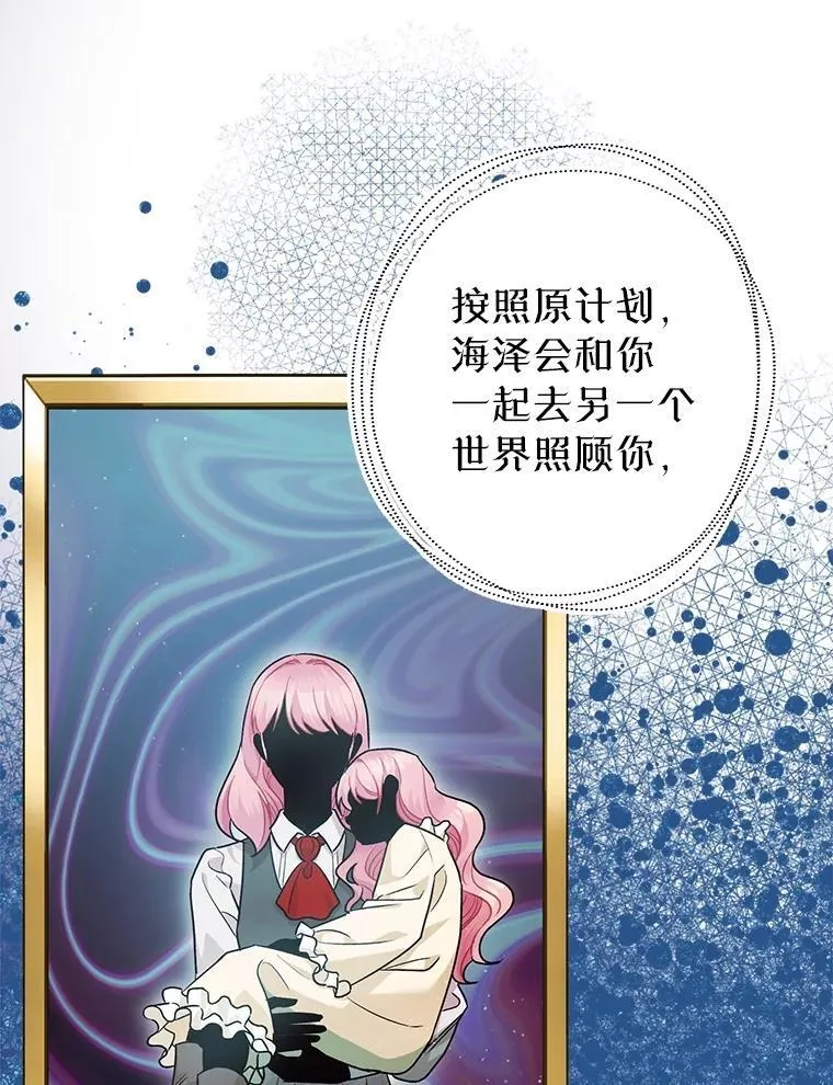 91.陷阱 第22页