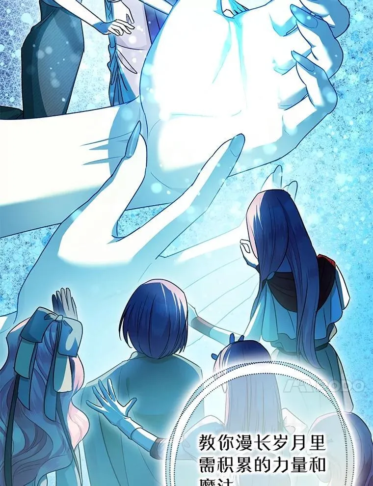 91.陷阱 第24页