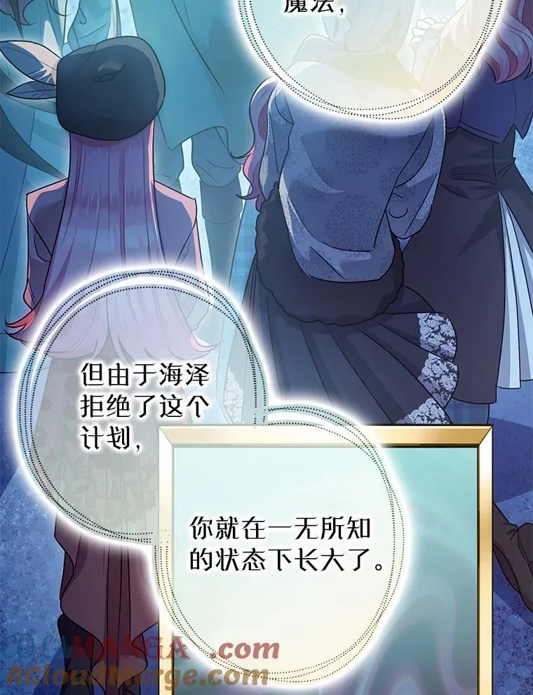 91.陷阱 第25页