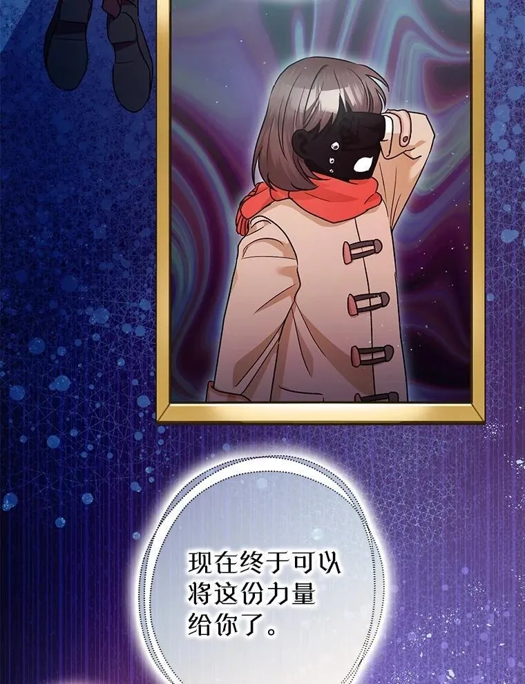 91.陷阱 第26页