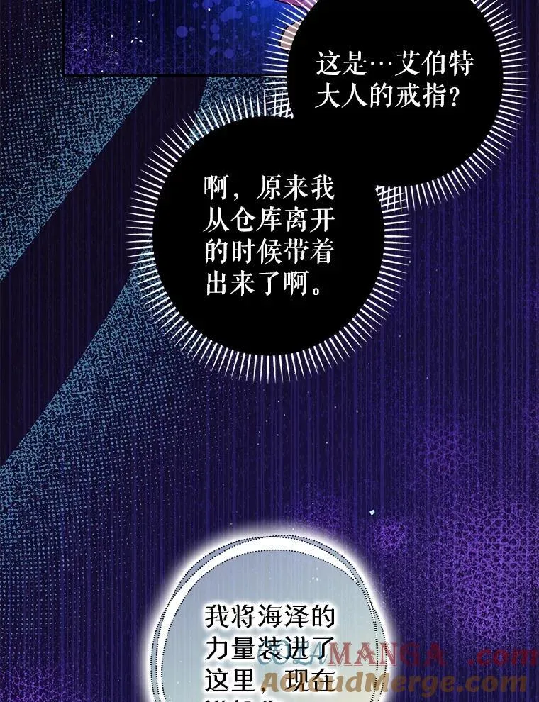 91.陷阱 第29页