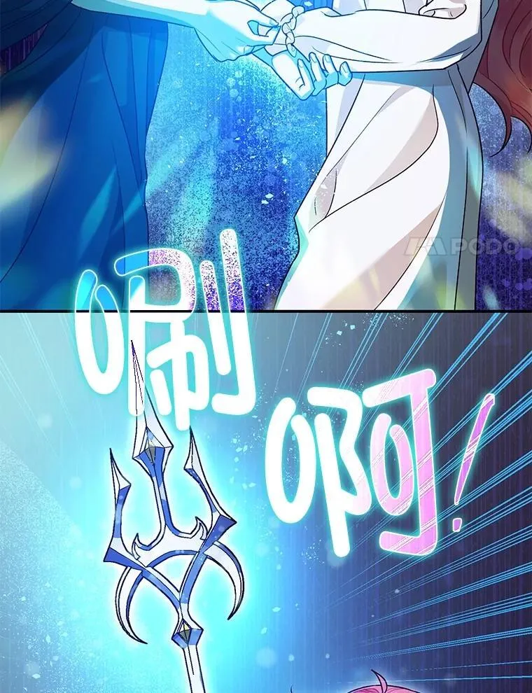 91.陷阱 第31页