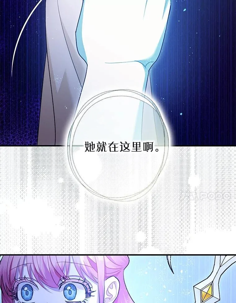 91.陷阱 第44页