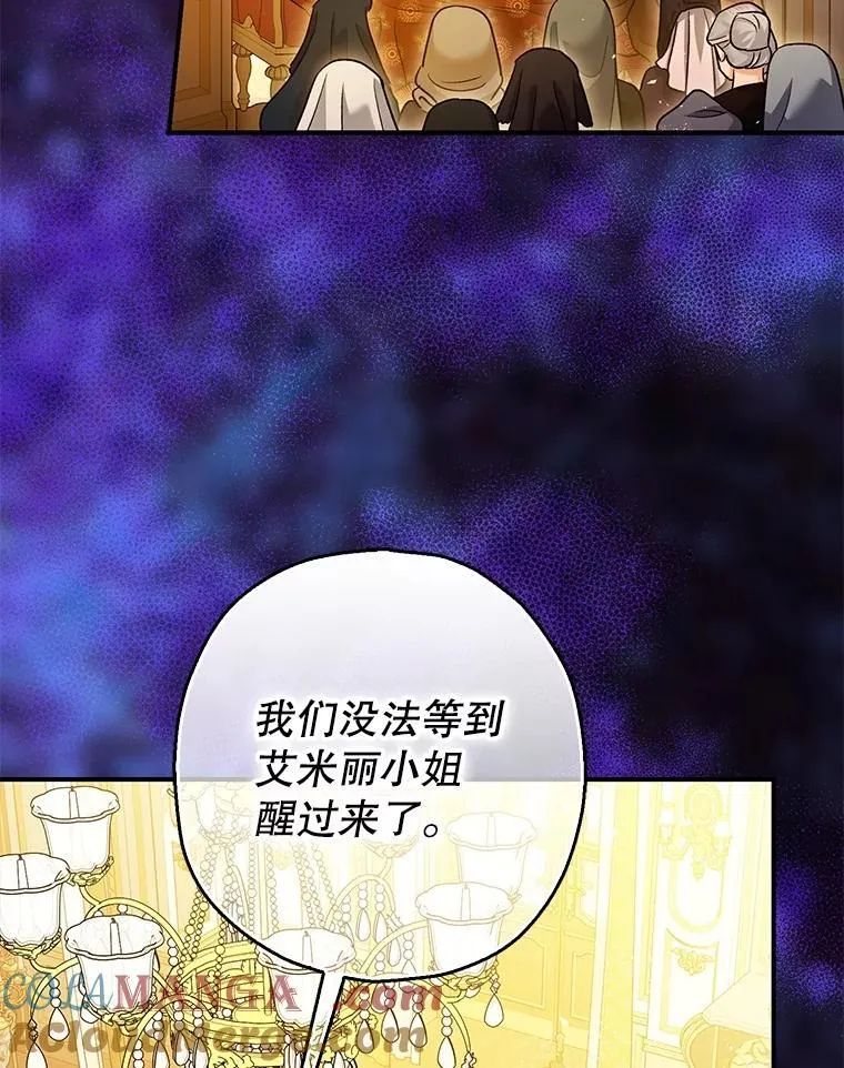 91.陷阱 第57页