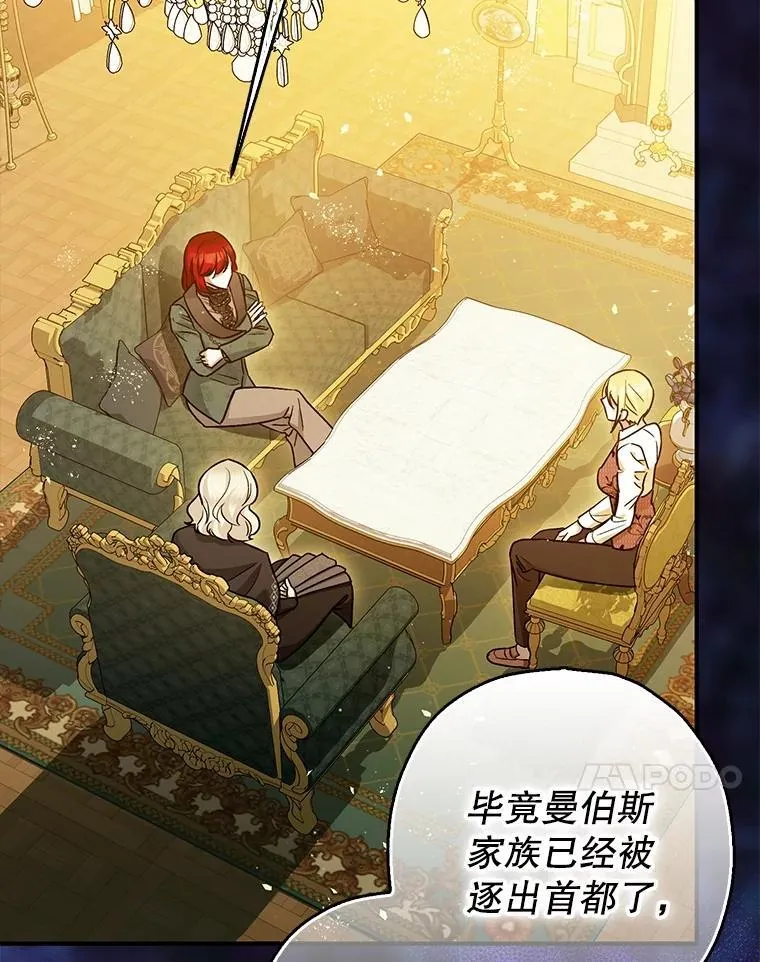 91.陷阱 第58页