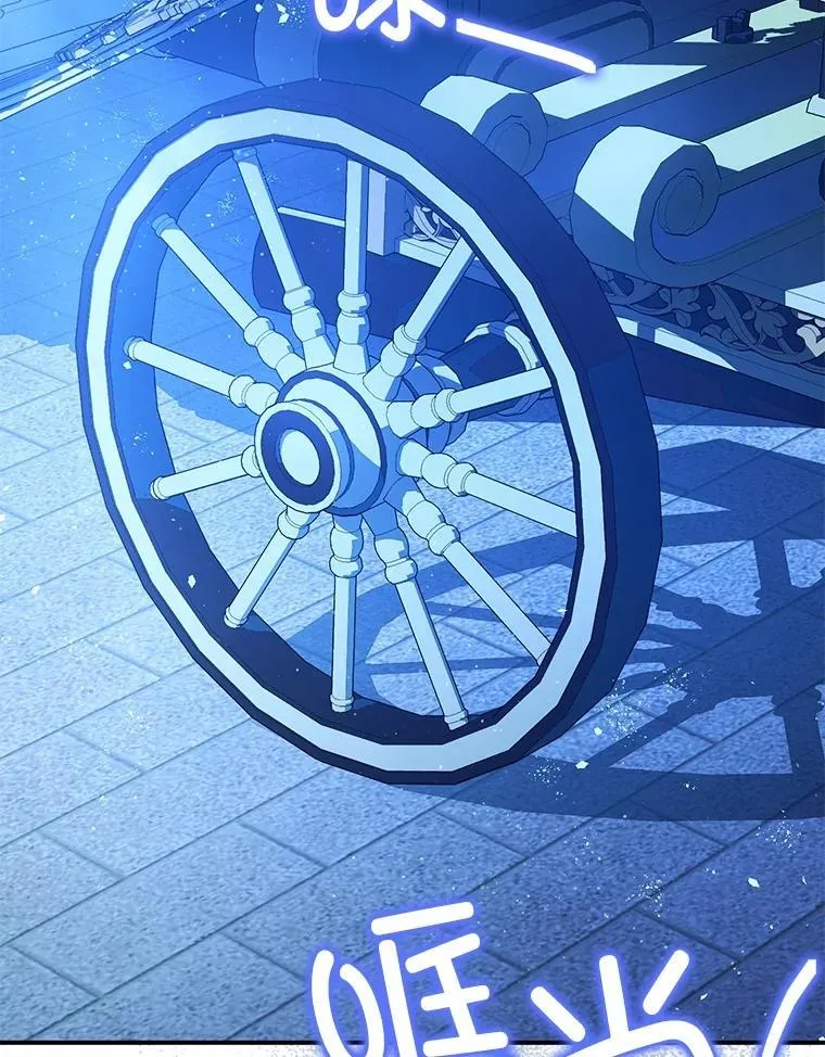 91.陷阱 第66页