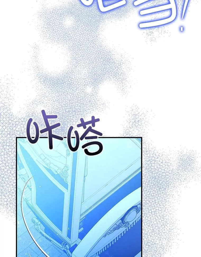 91.陷阱 第67页