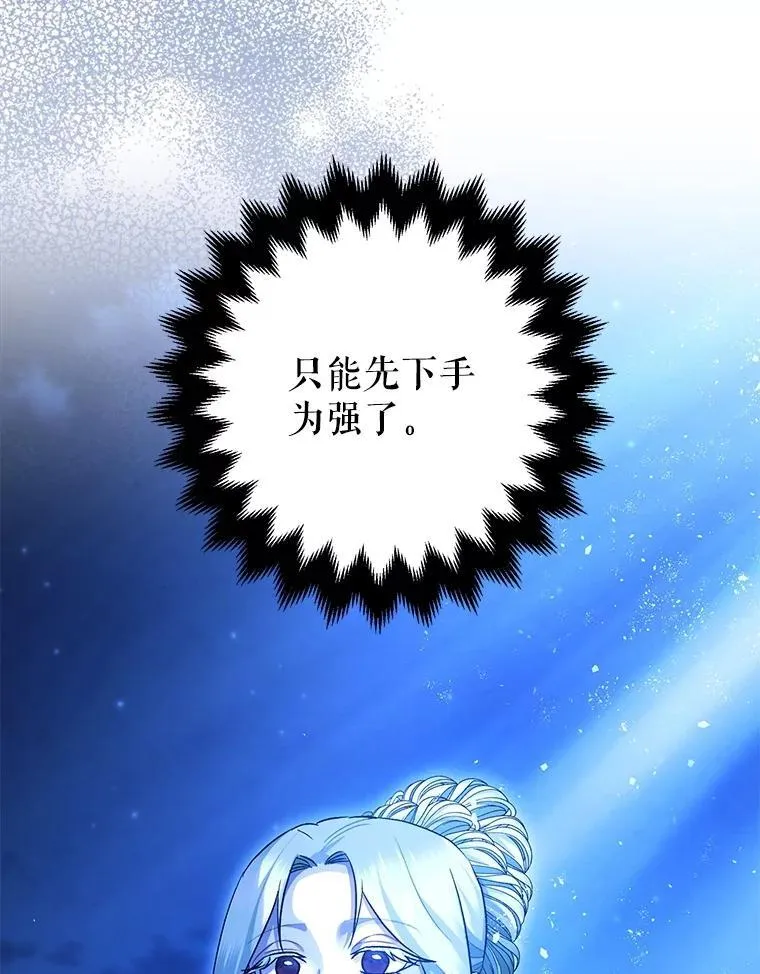 91.陷阱 第70页