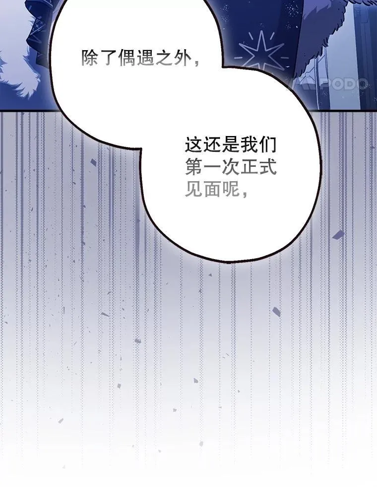 91.陷阱 第72页