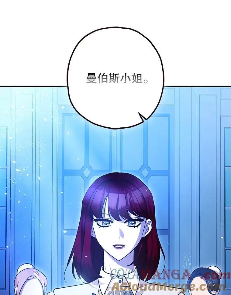 91.陷阱 第73页