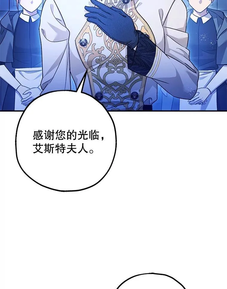 91.陷阱 第74页