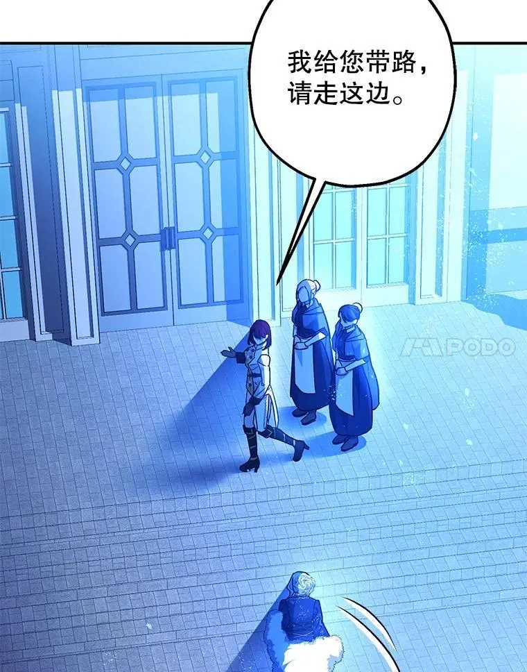 91.陷阱 第75页