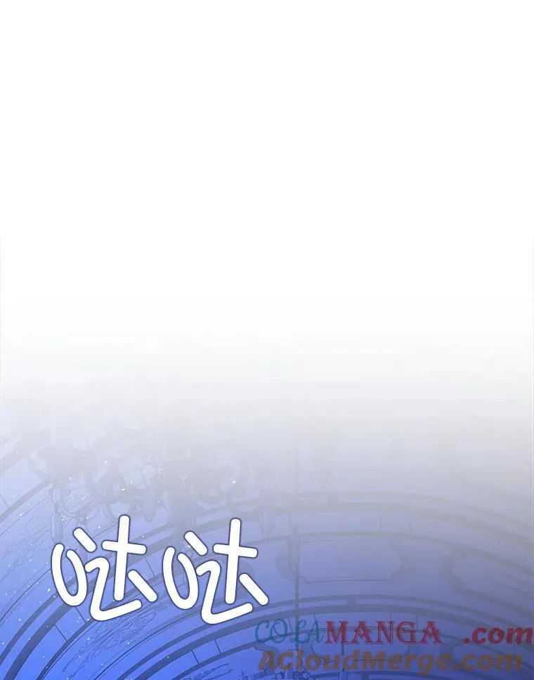 91.陷阱 第77页