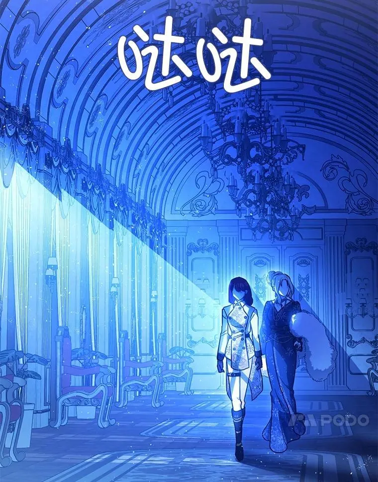 91.陷阱 第78页