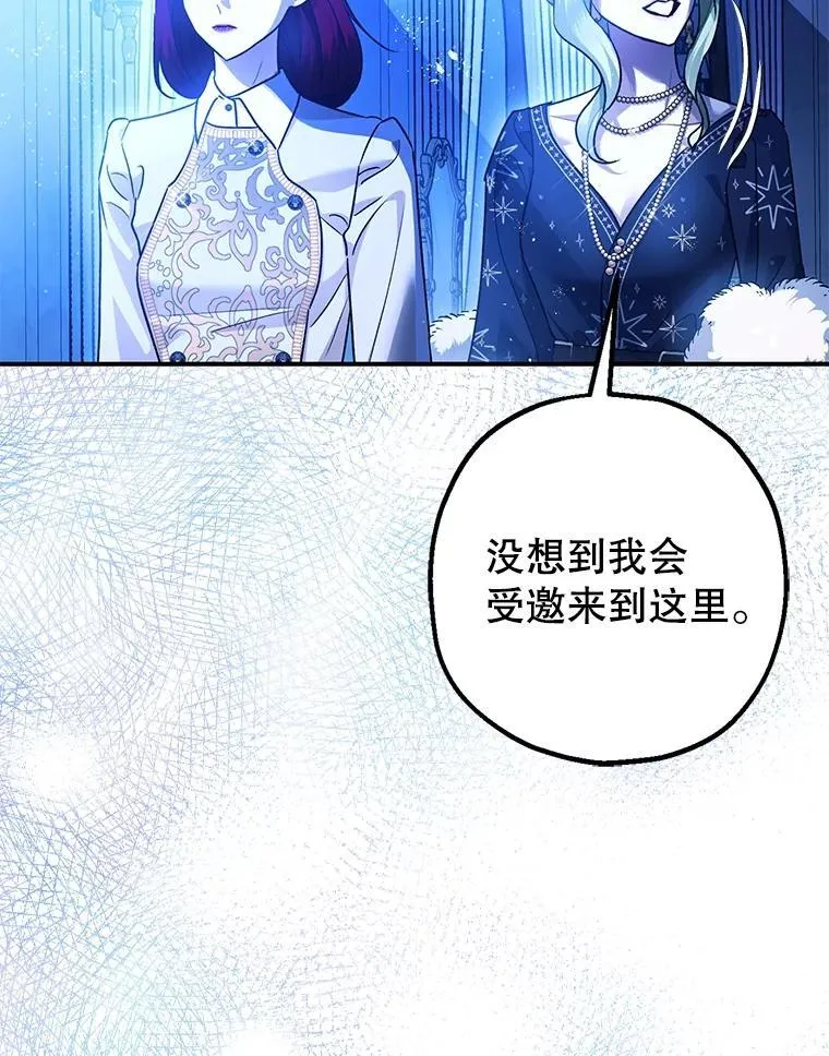 91.陷阱 第80页