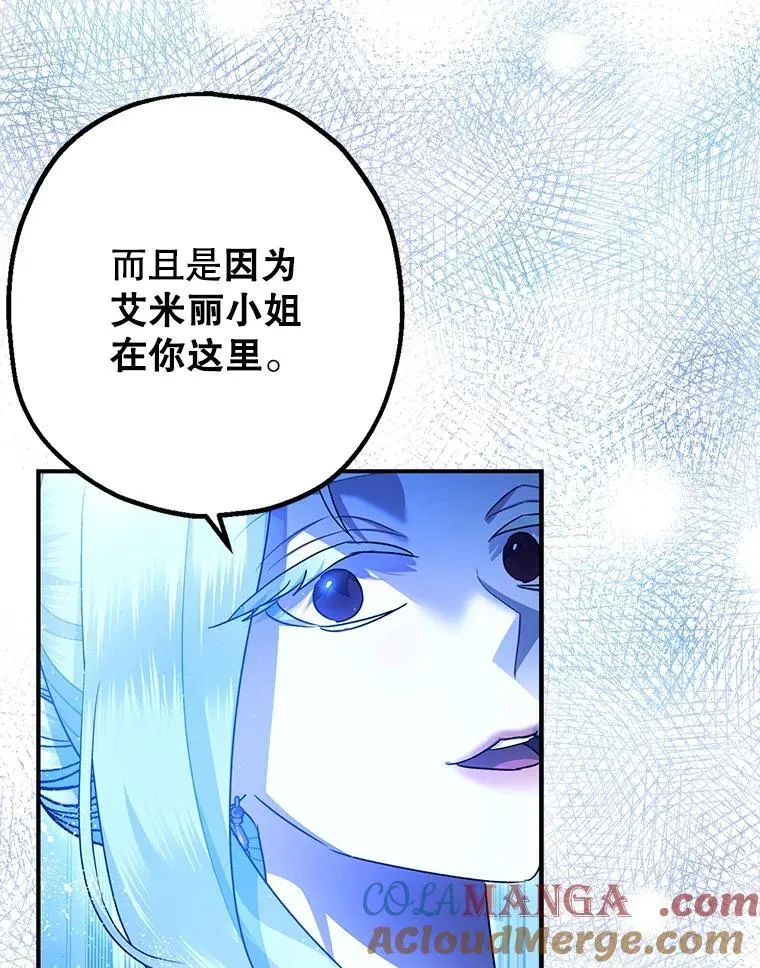 91.陷阱 第81页