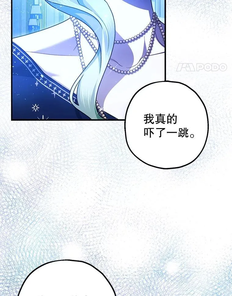 91.陷阱 第82页