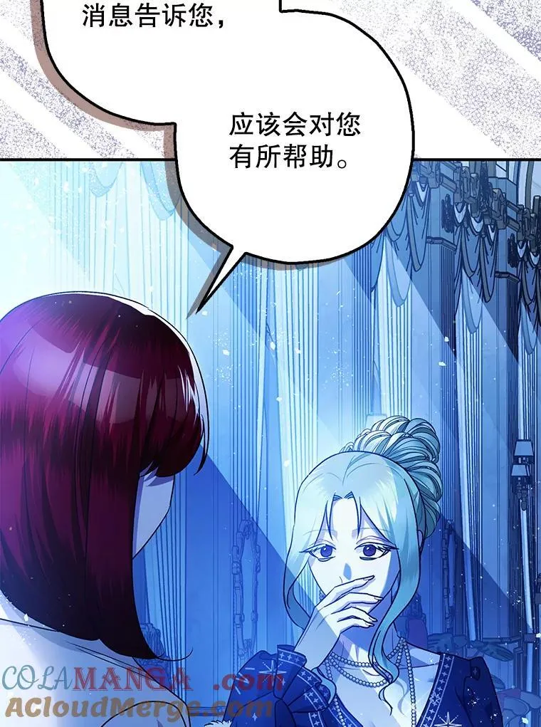 91.陷阱 第89页
