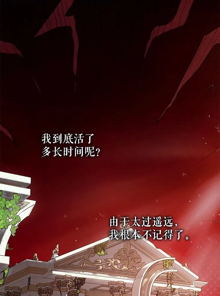 91.陷阱 第92页